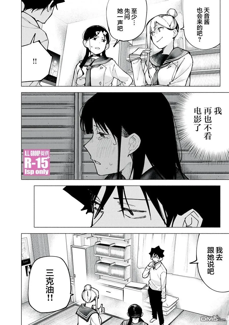 第51页