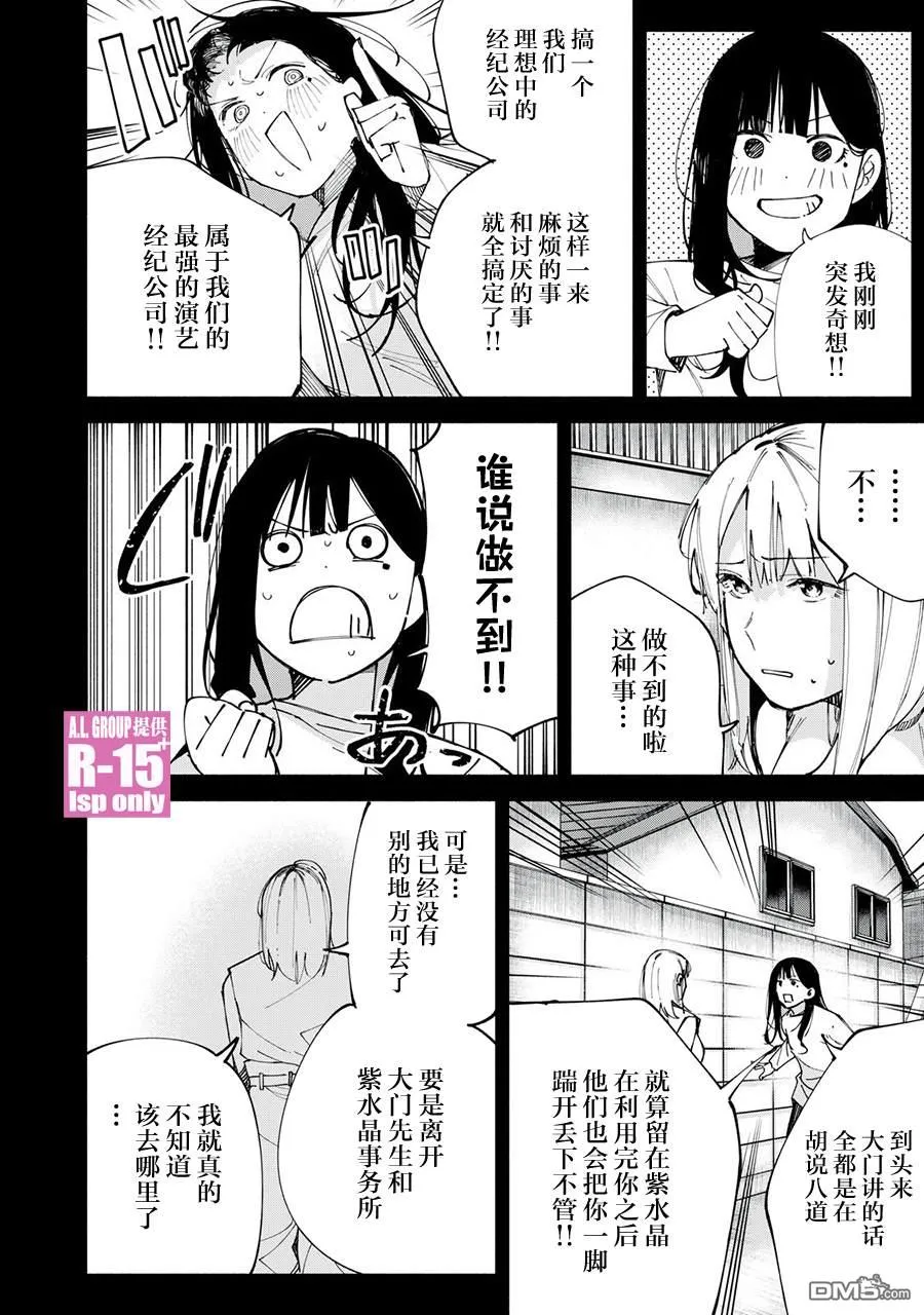 第51页