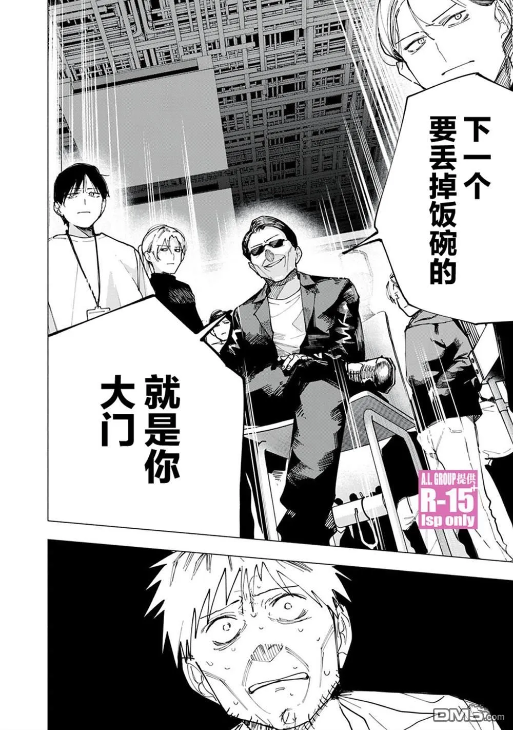 第63页