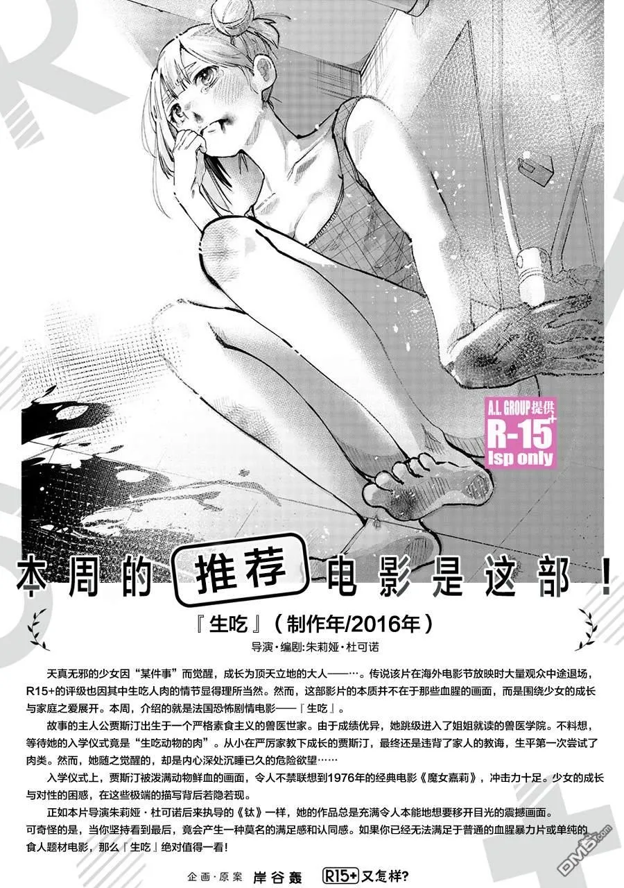 第72页