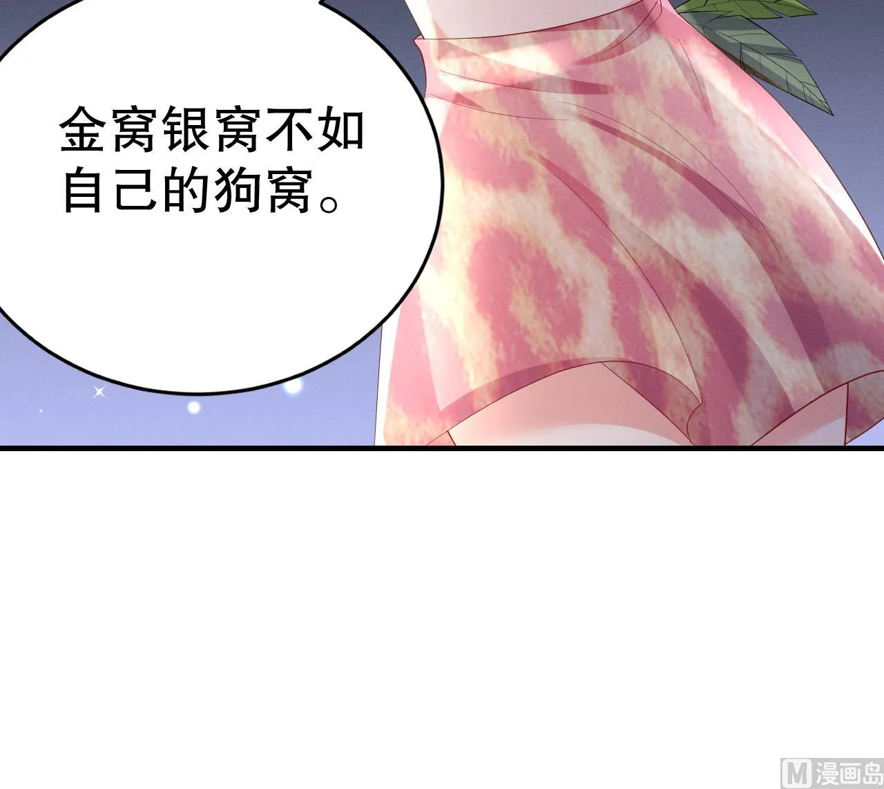 第159页