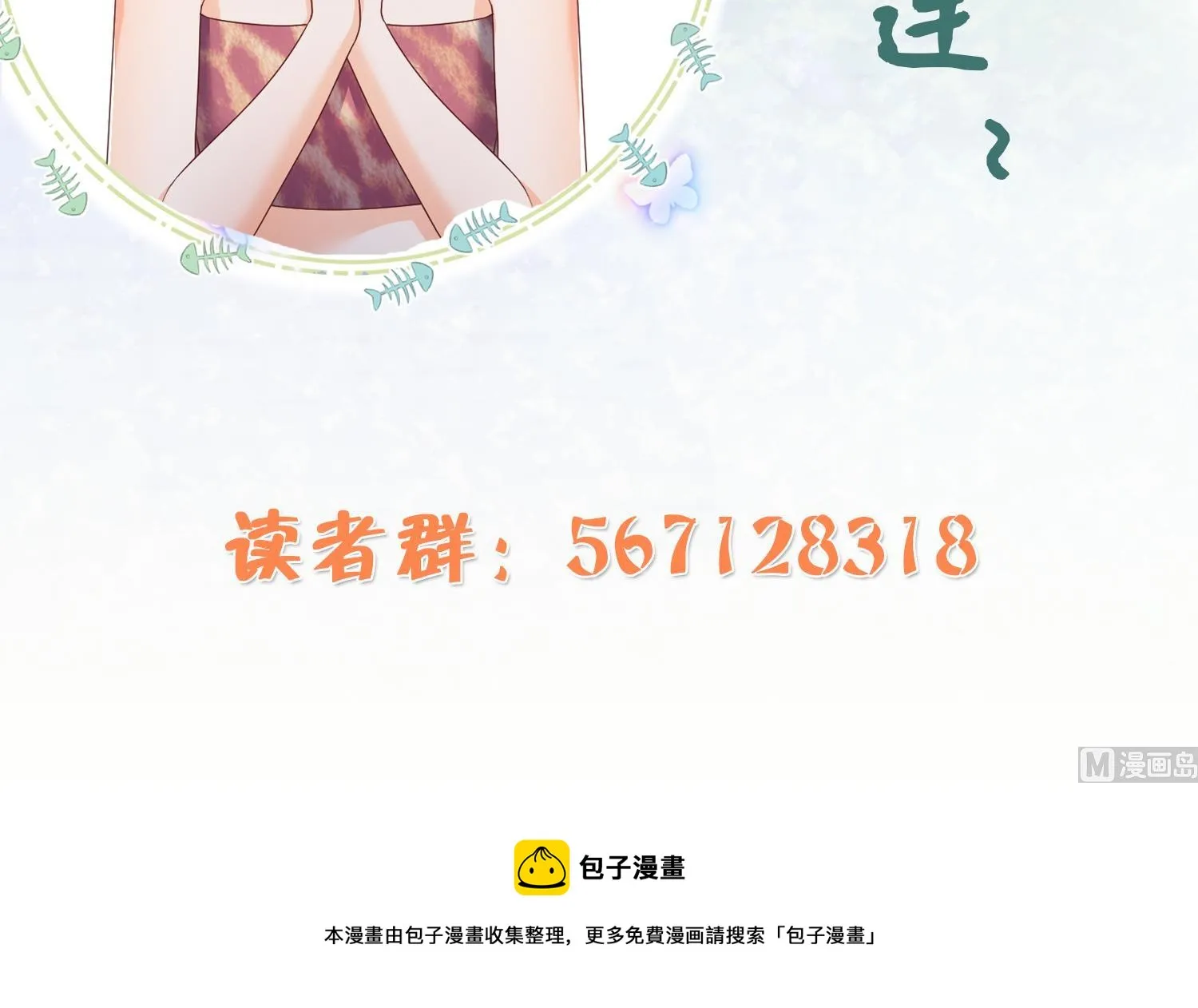 第258页