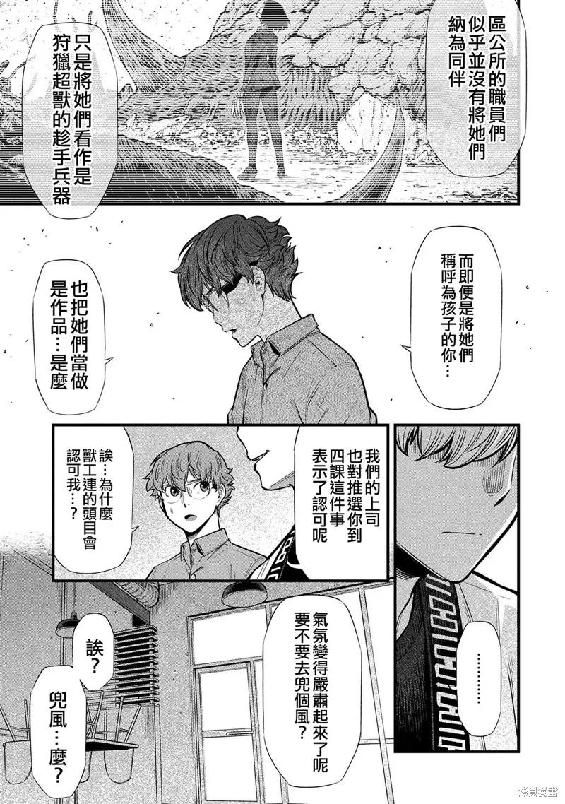 第42页