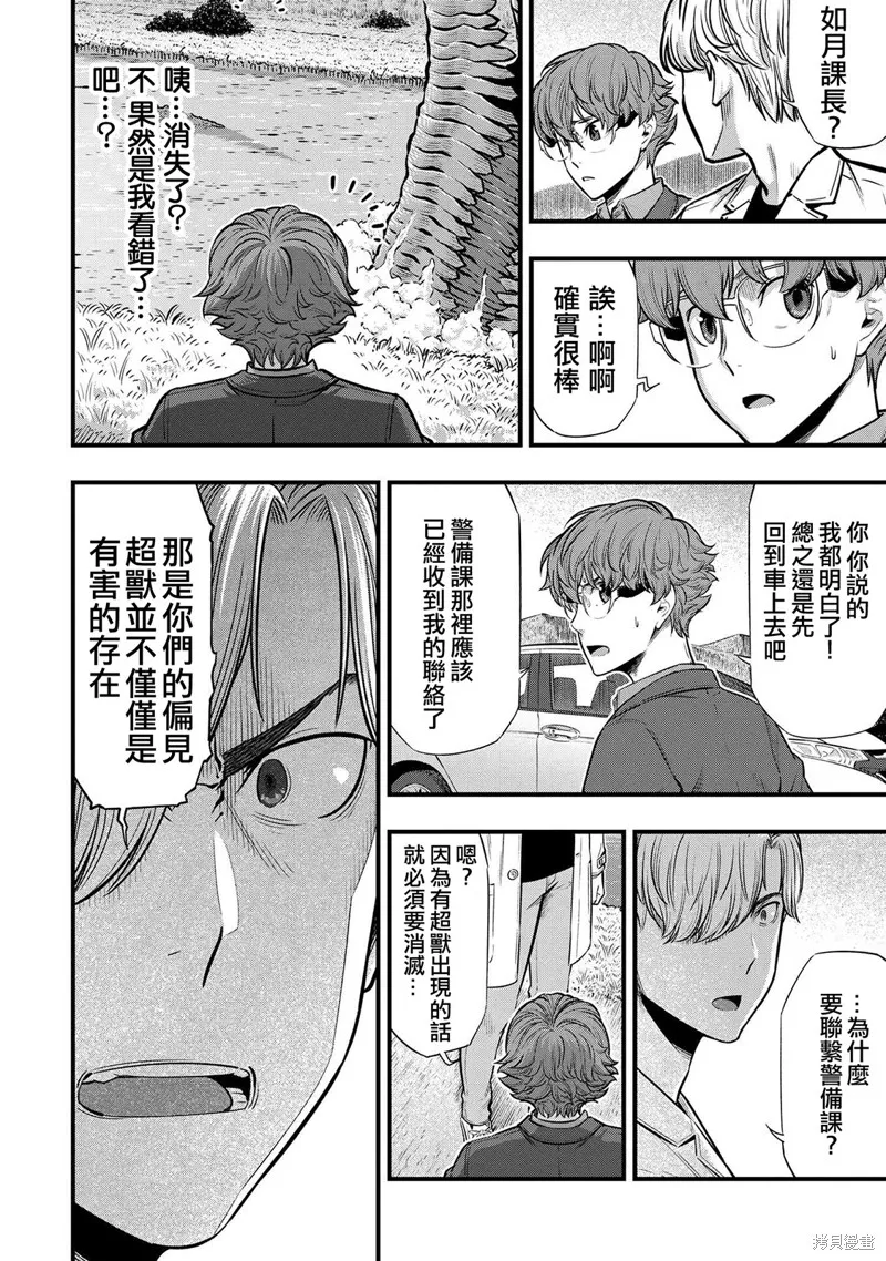 第66页