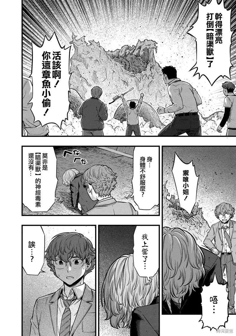 第138页
