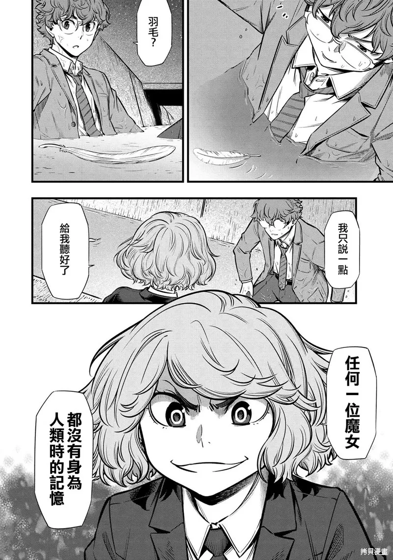 第57页