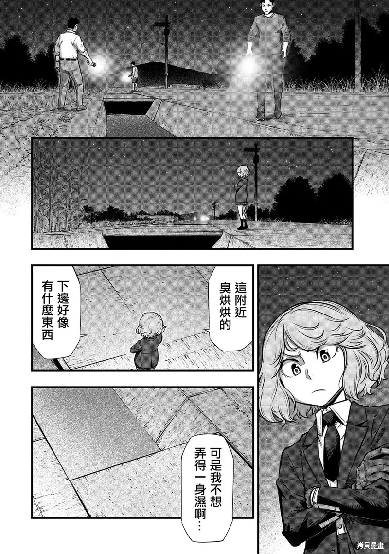 第69页