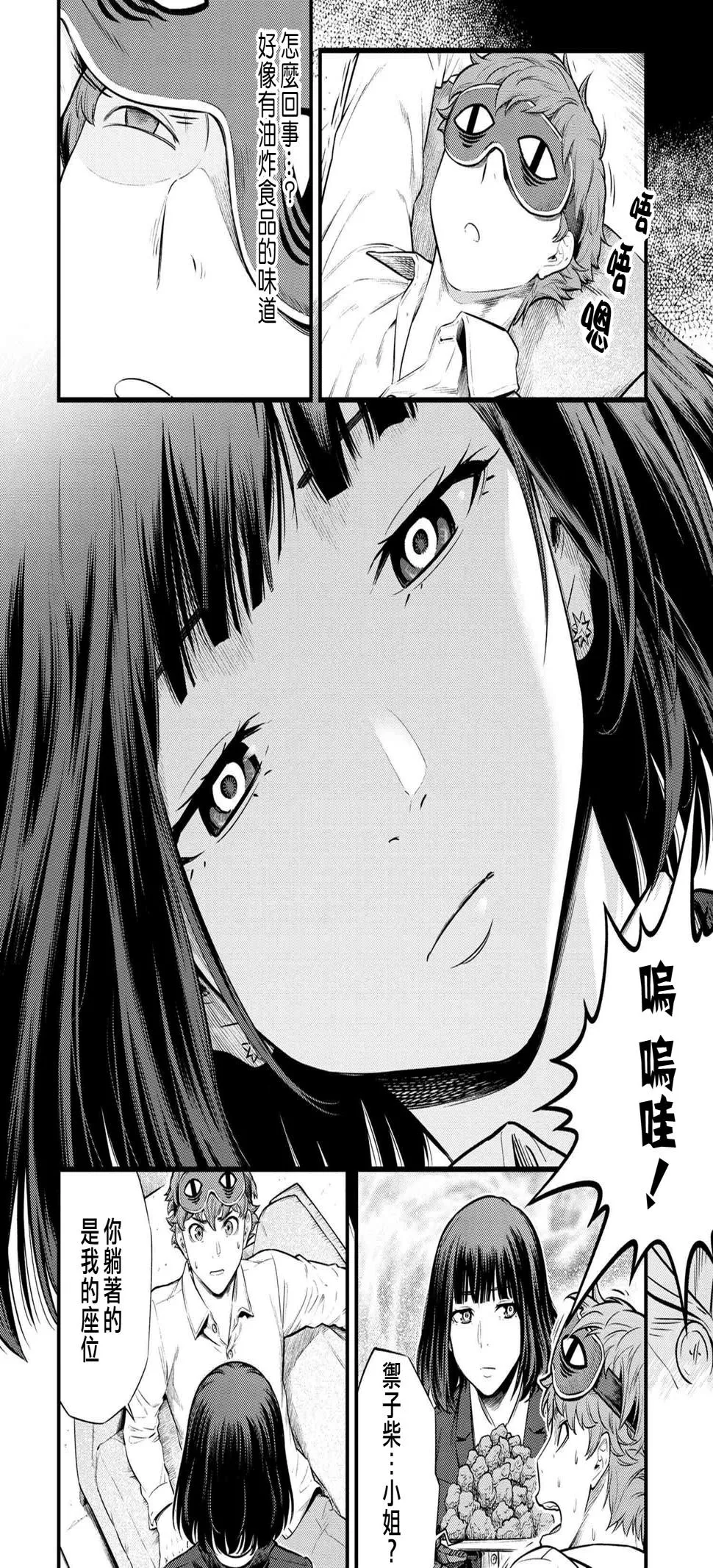 第39页