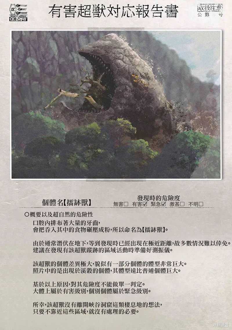 第81页