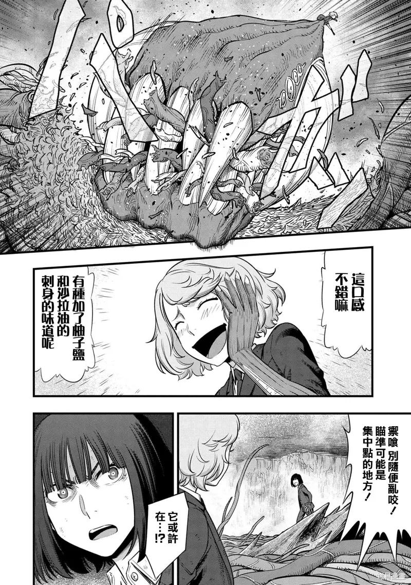 第42页