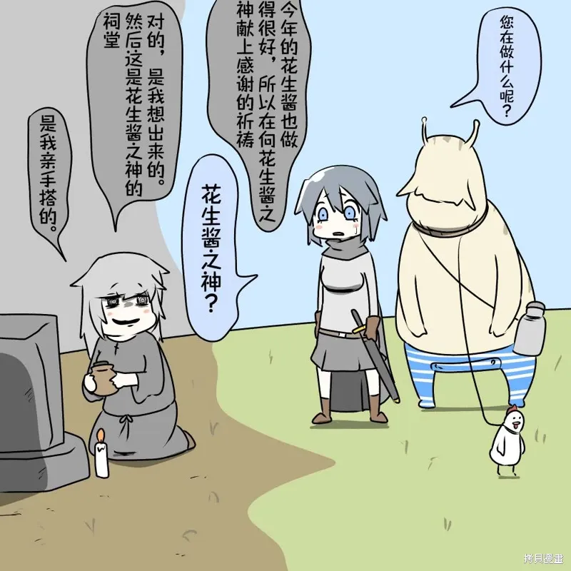 第99页
