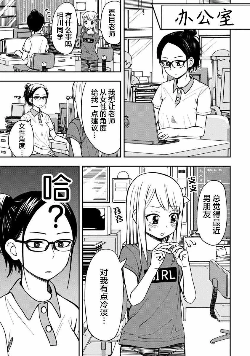 第0页