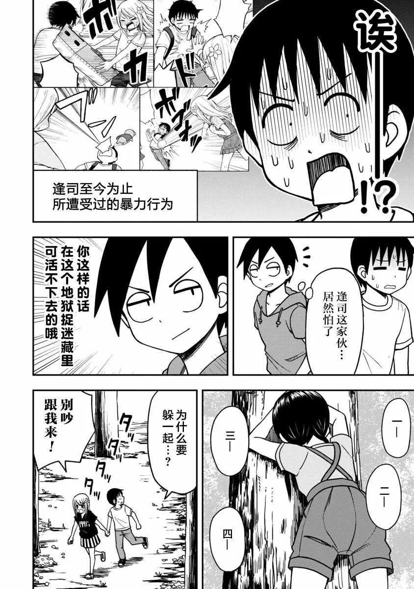 第21页