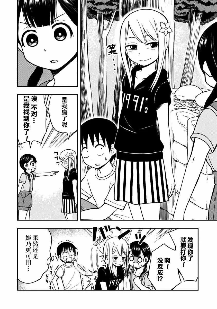 第33页