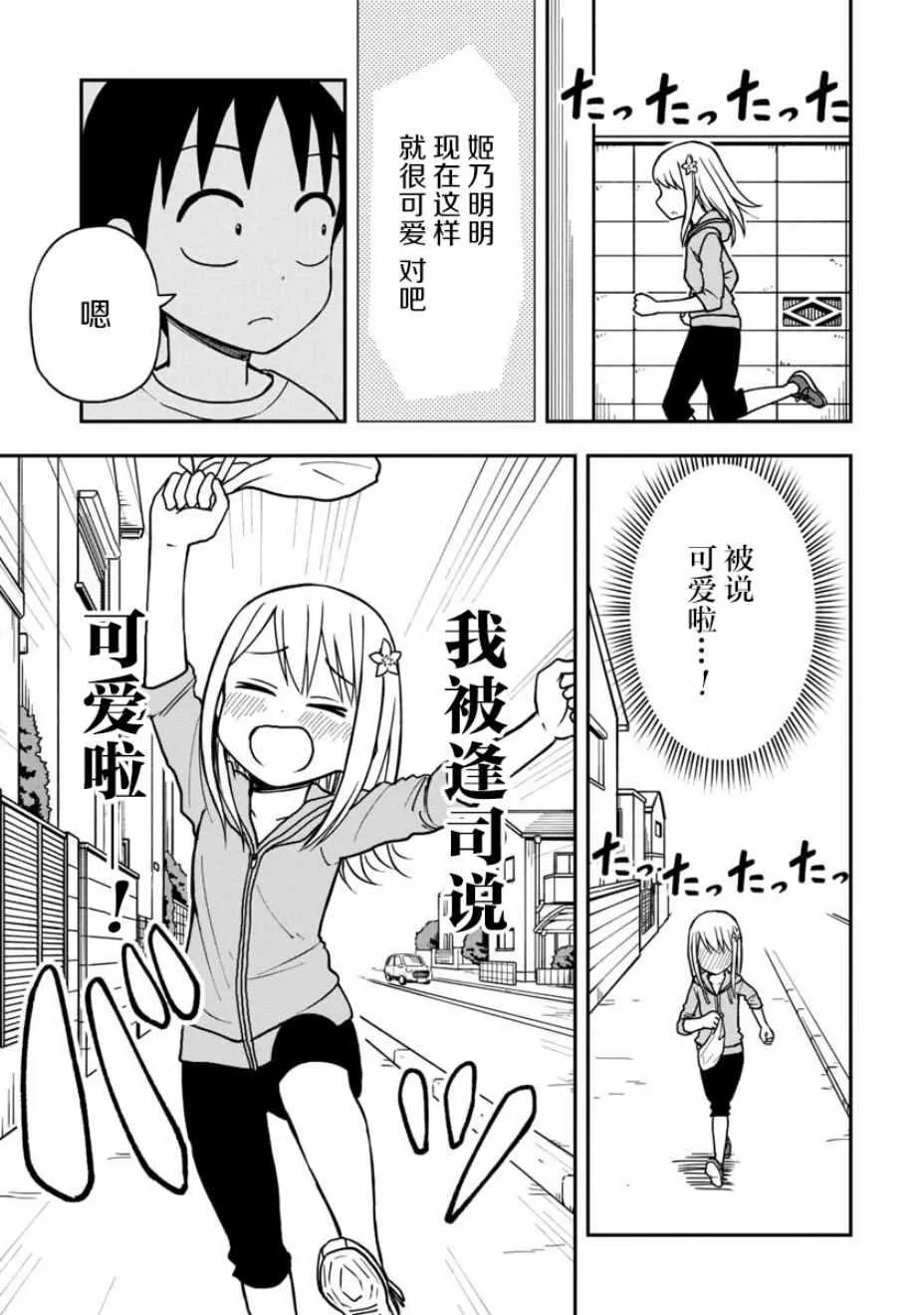 第30页