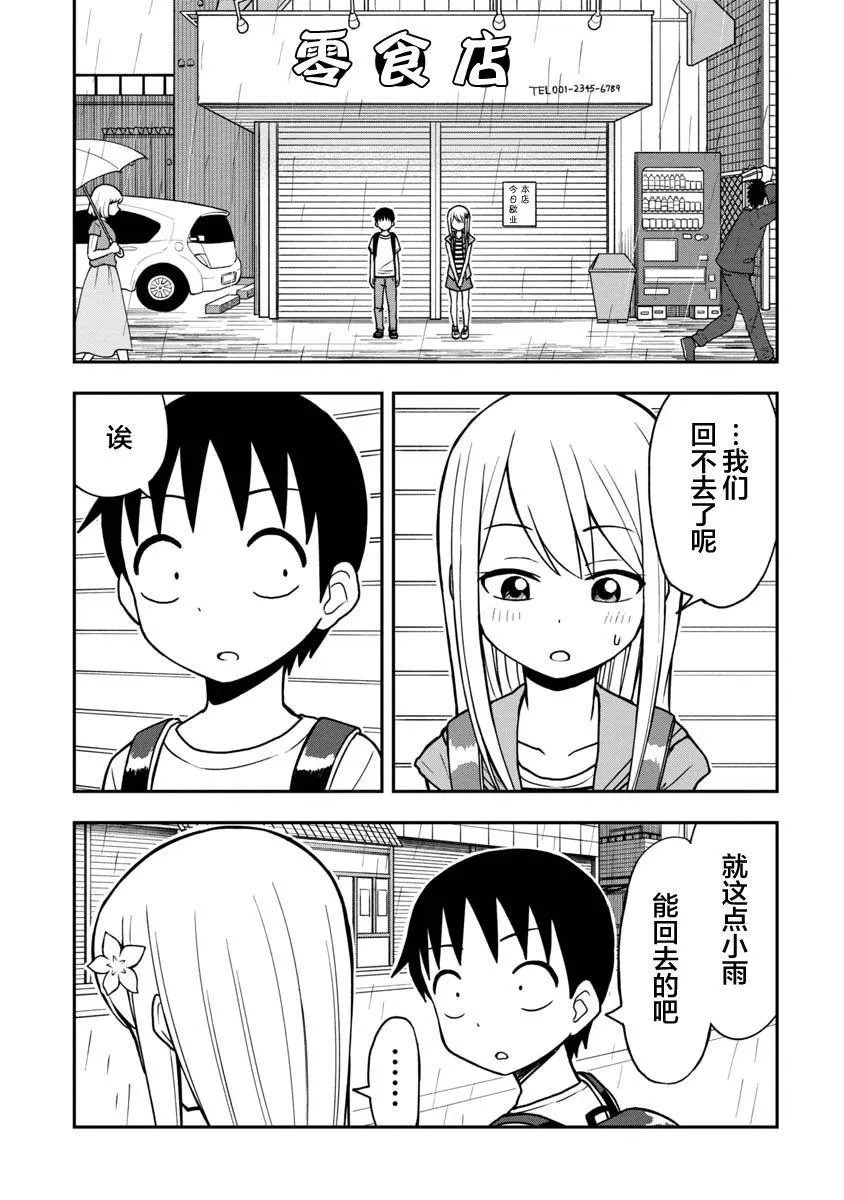 第0页