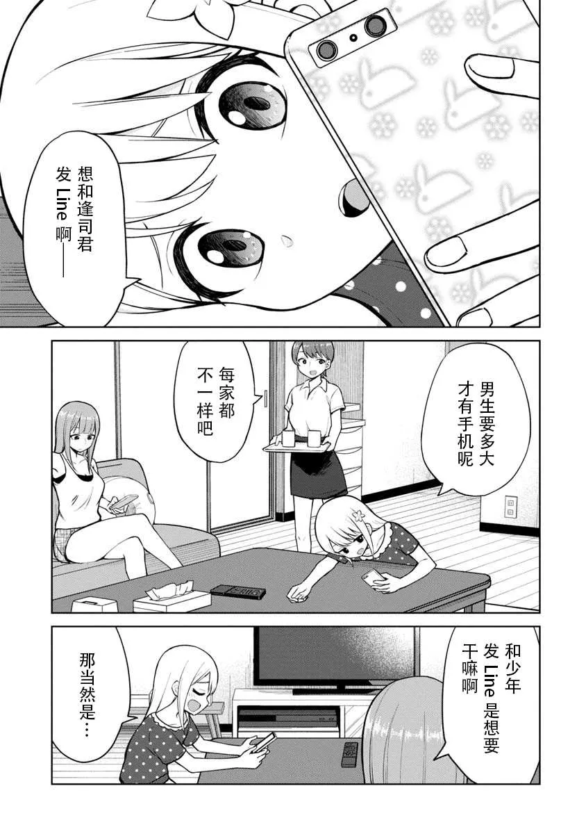 第0页