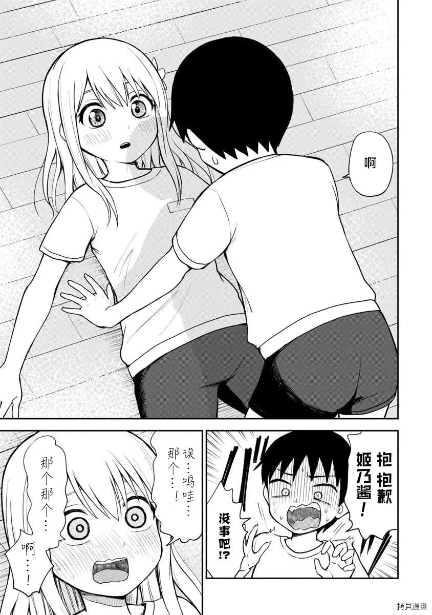 第30页