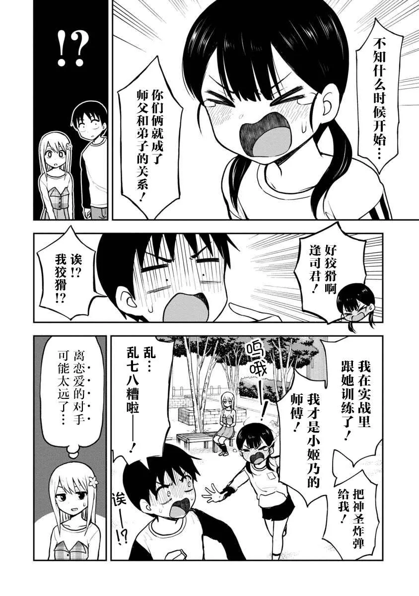 第33页