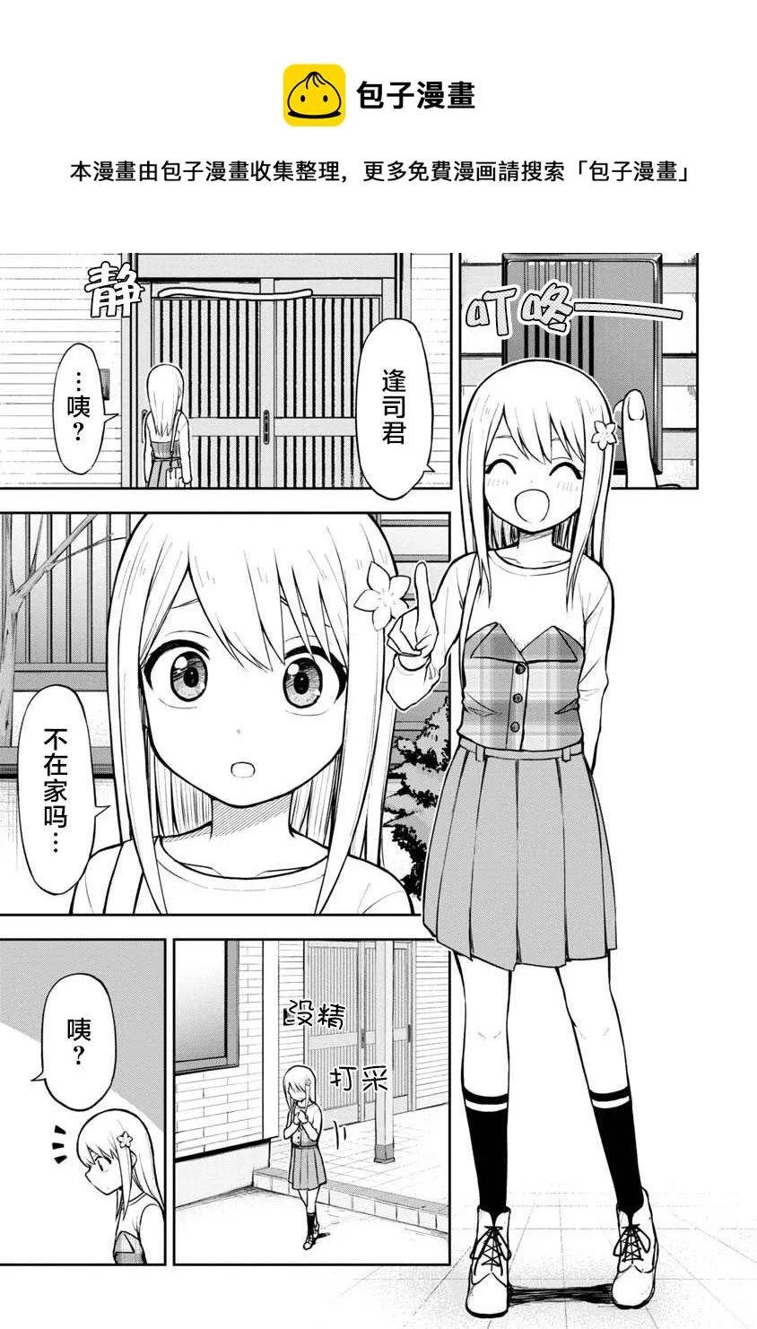 第0页