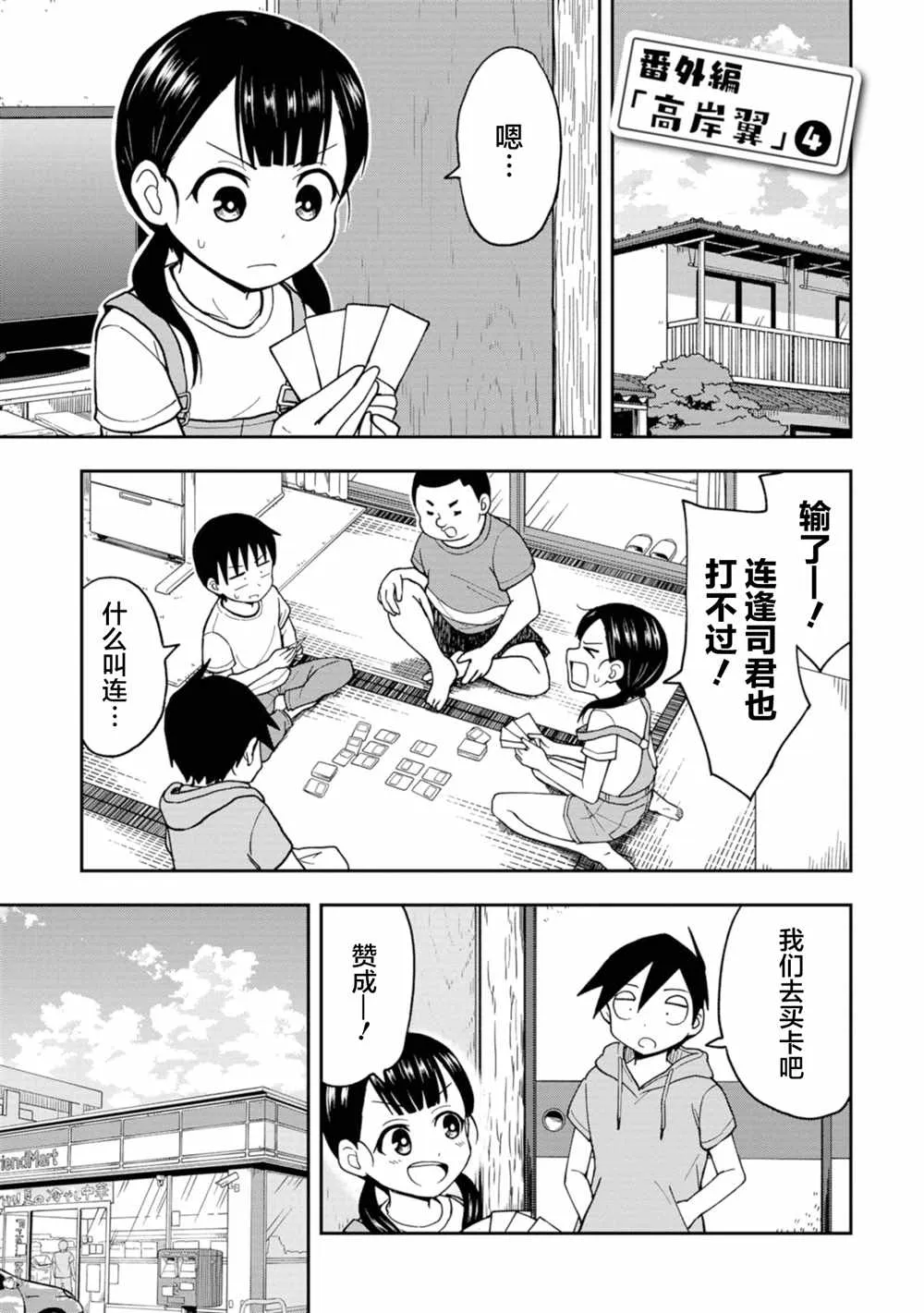 第0页