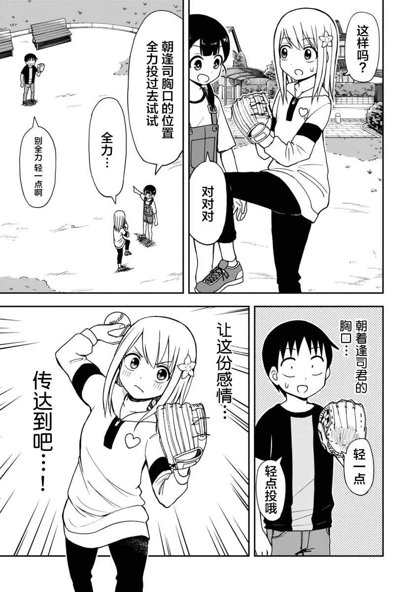 第0页