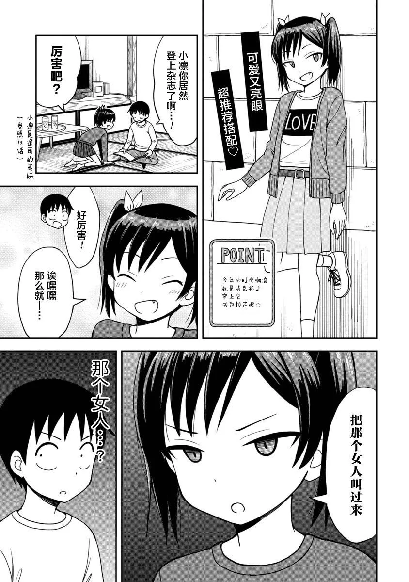 第0页