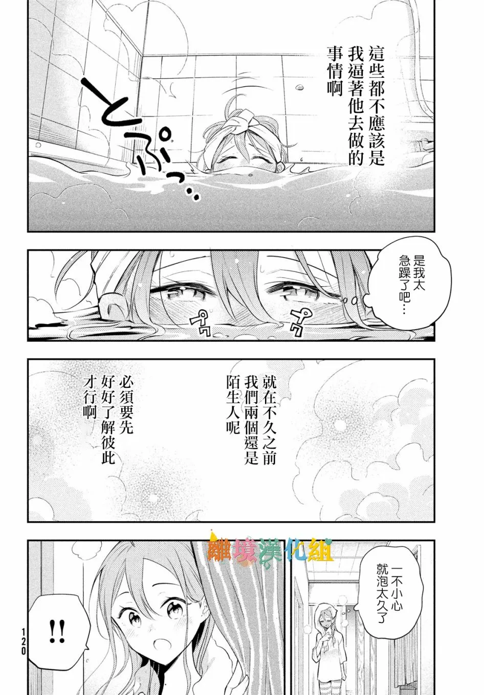 第63页