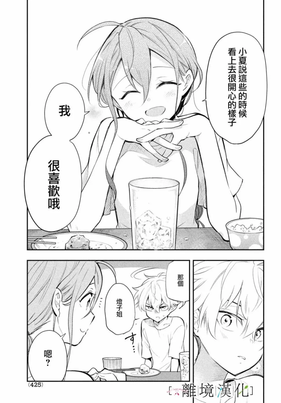 第90页