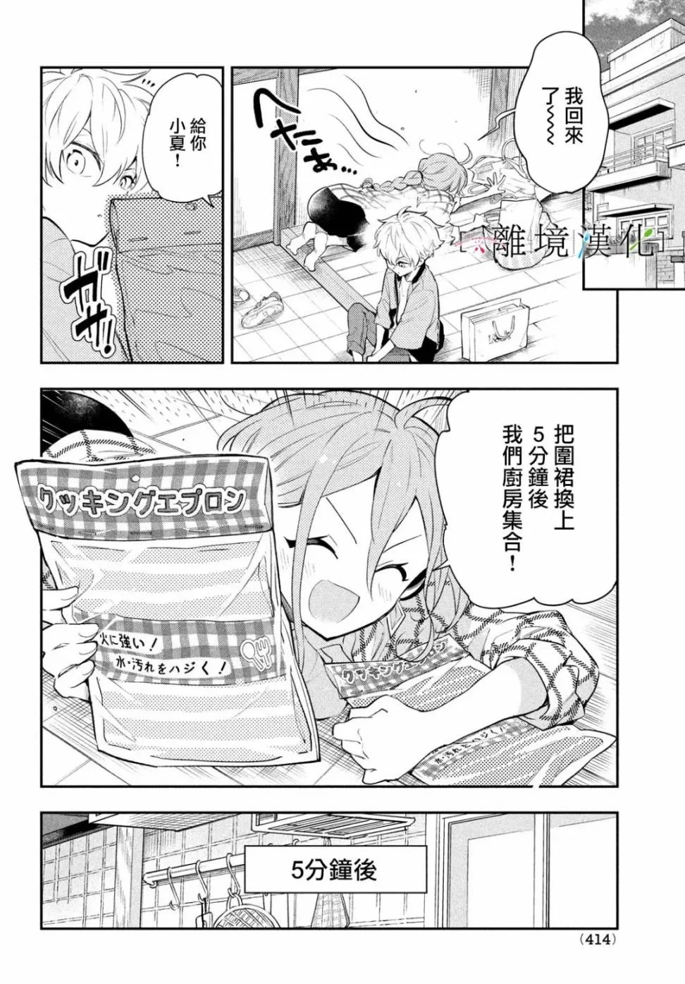 第57页