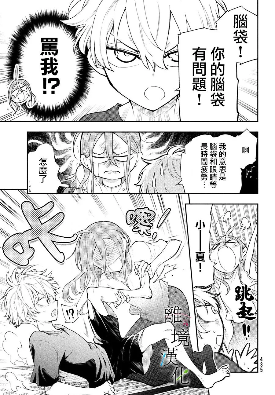 第72页