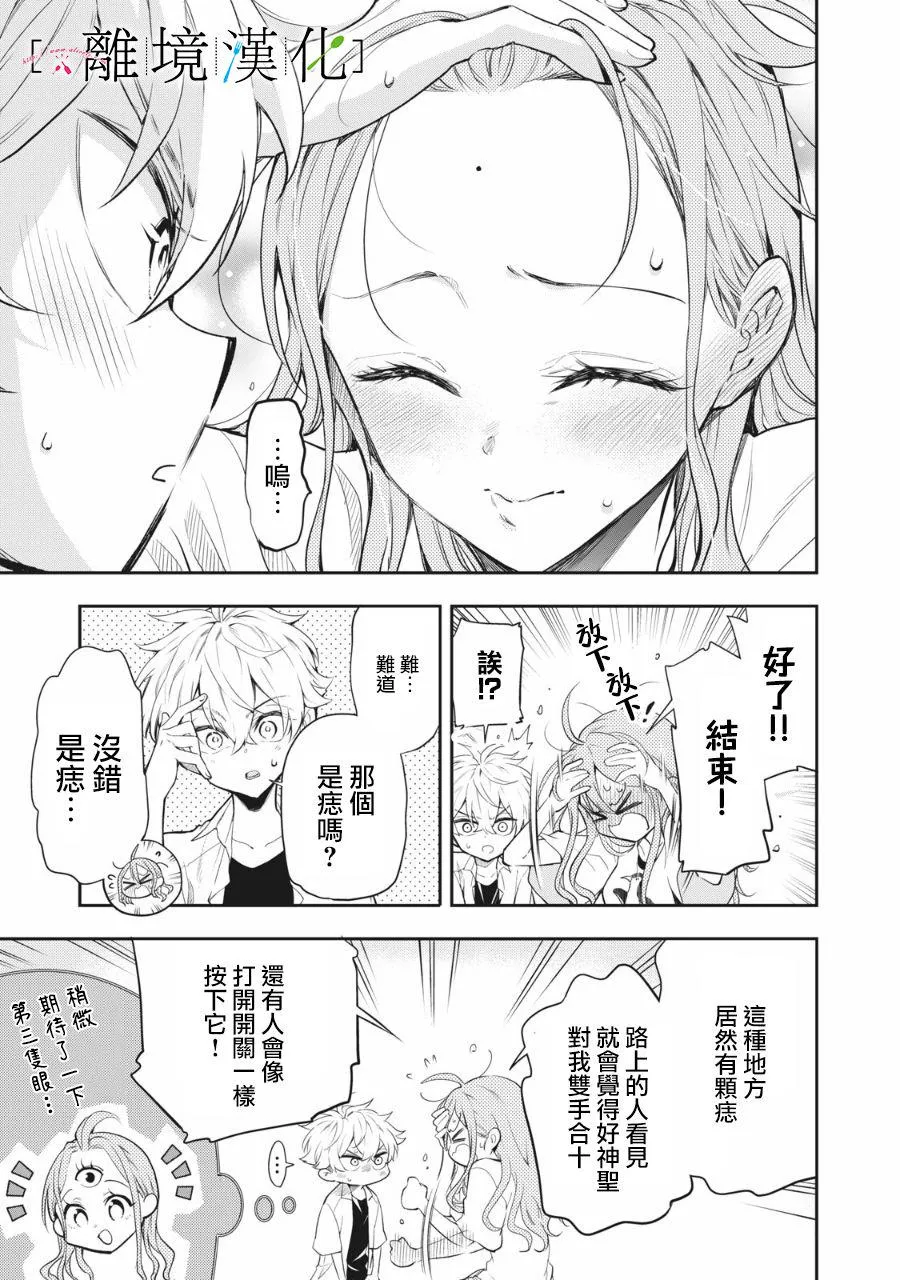 第84页