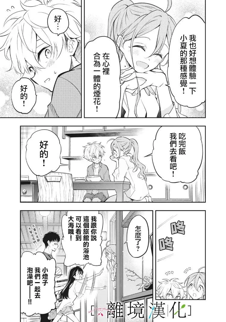 第69页