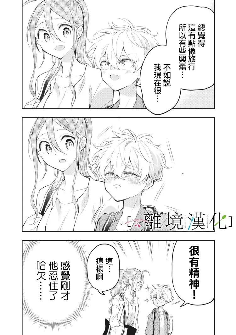 第51页