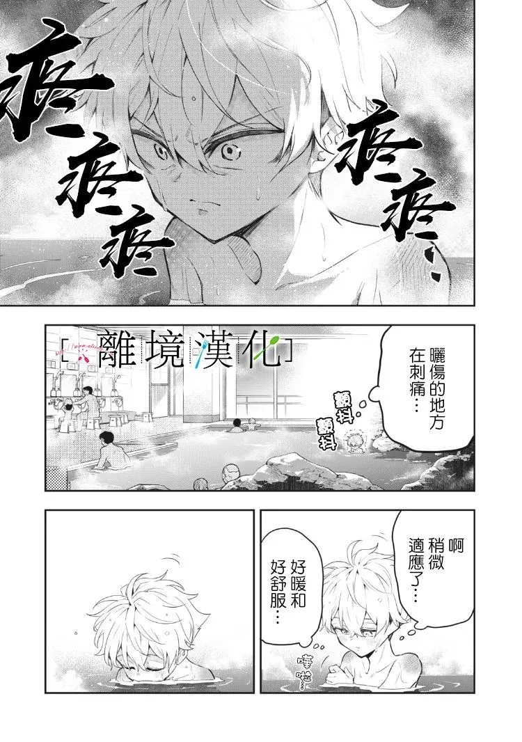 第81页