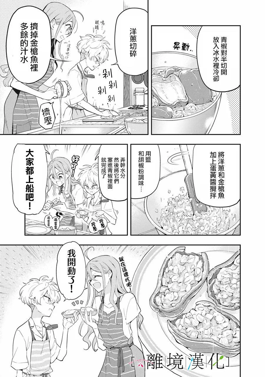 第156页