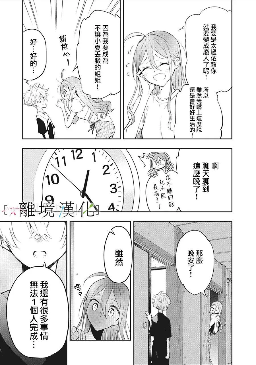 第90页