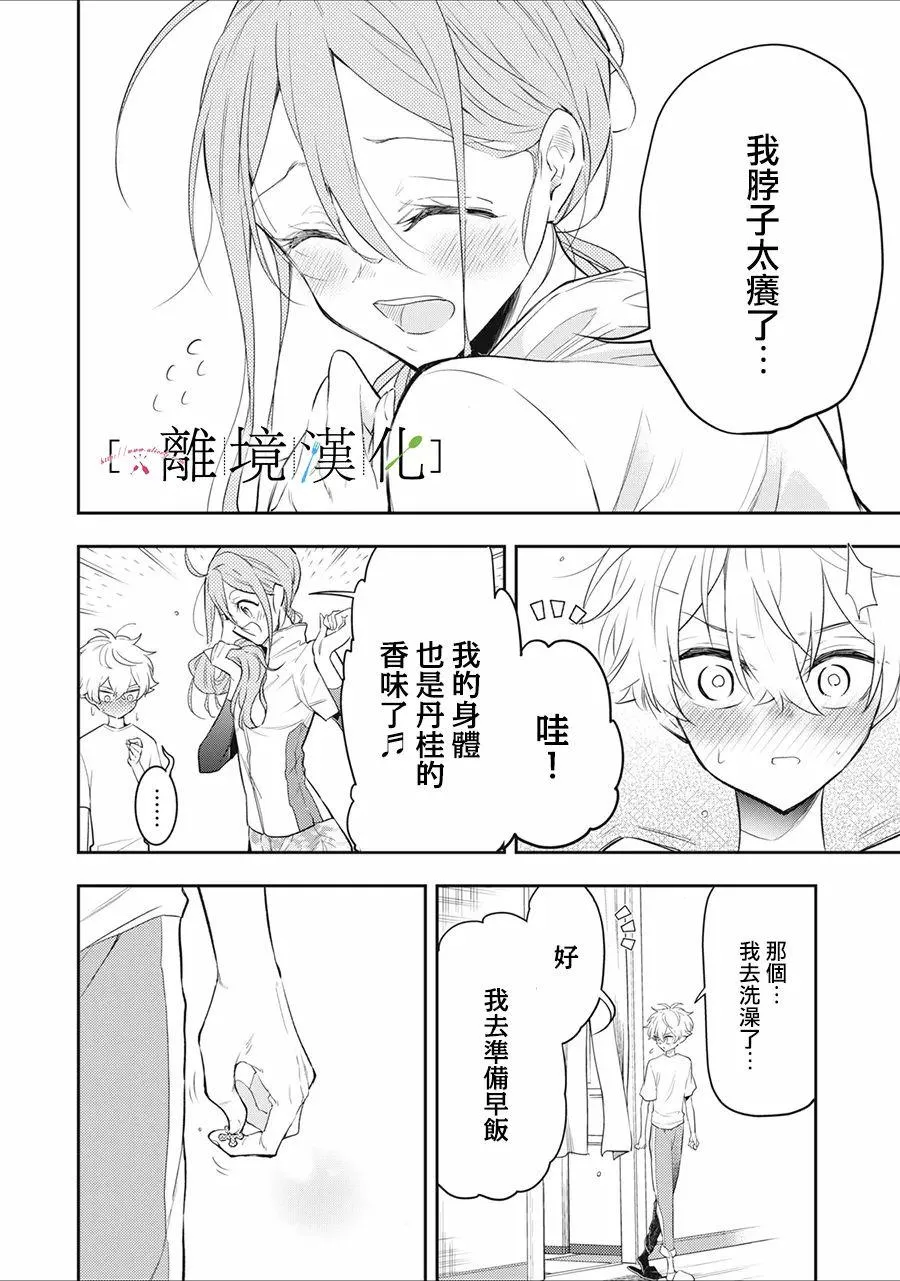 第75页