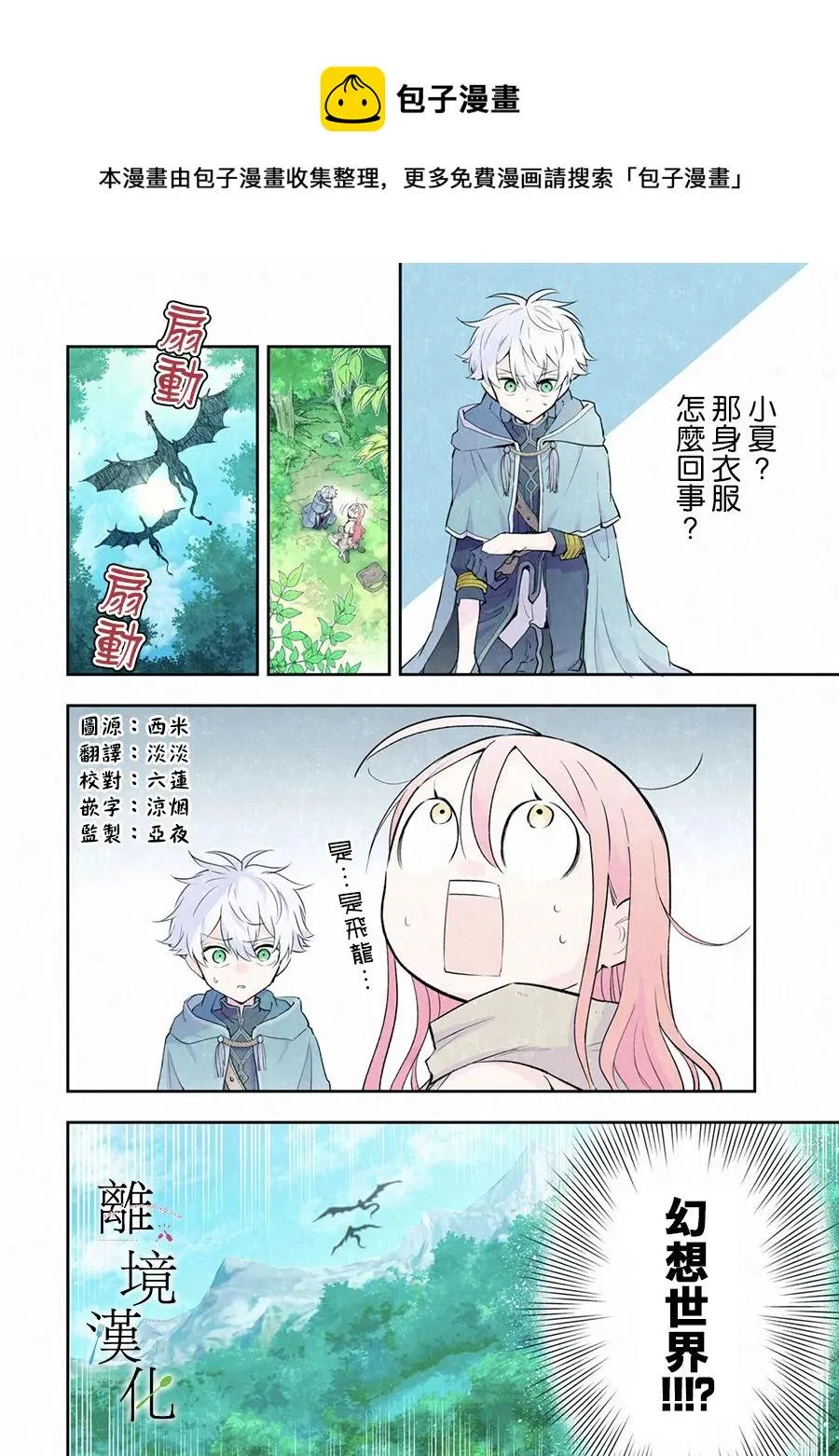 第0页