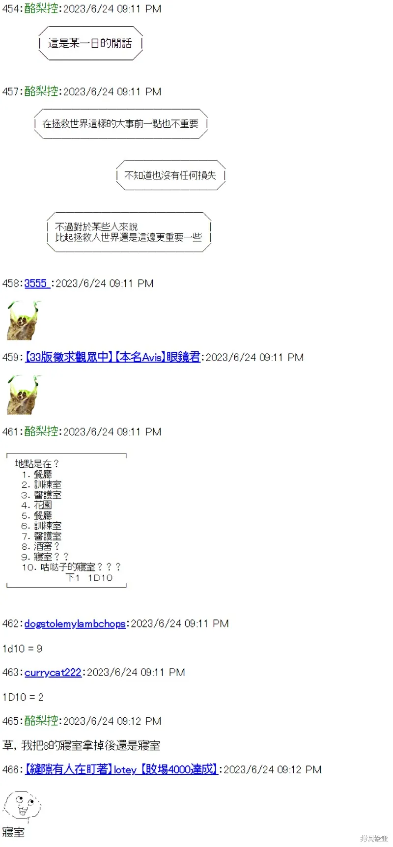 第0页