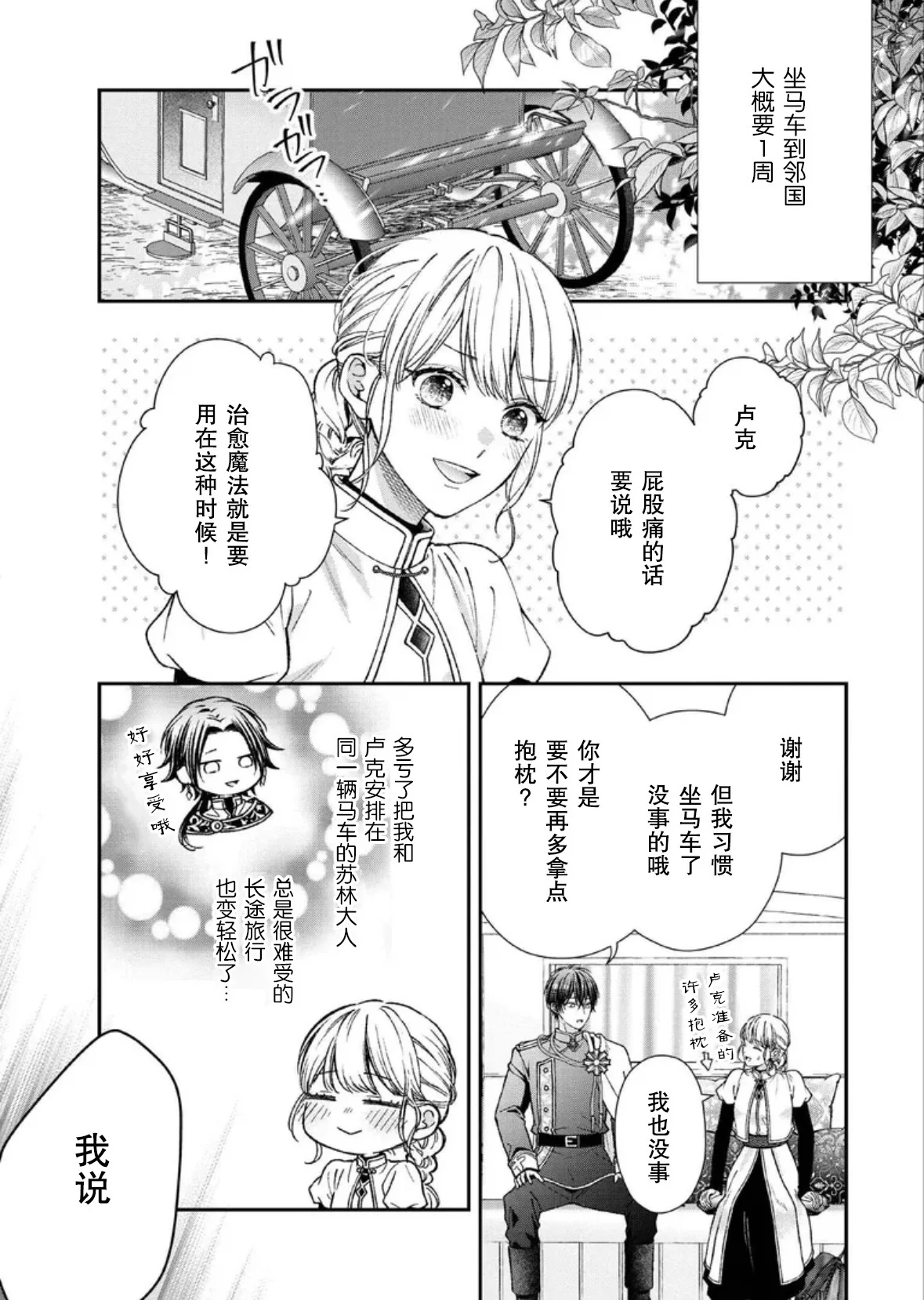 第0页