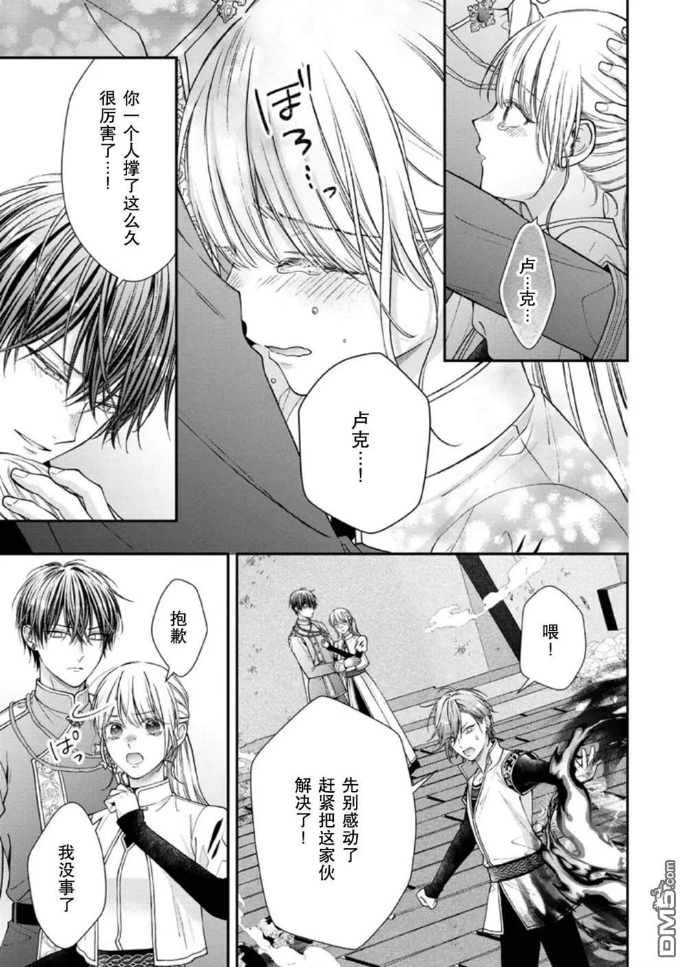 第48页