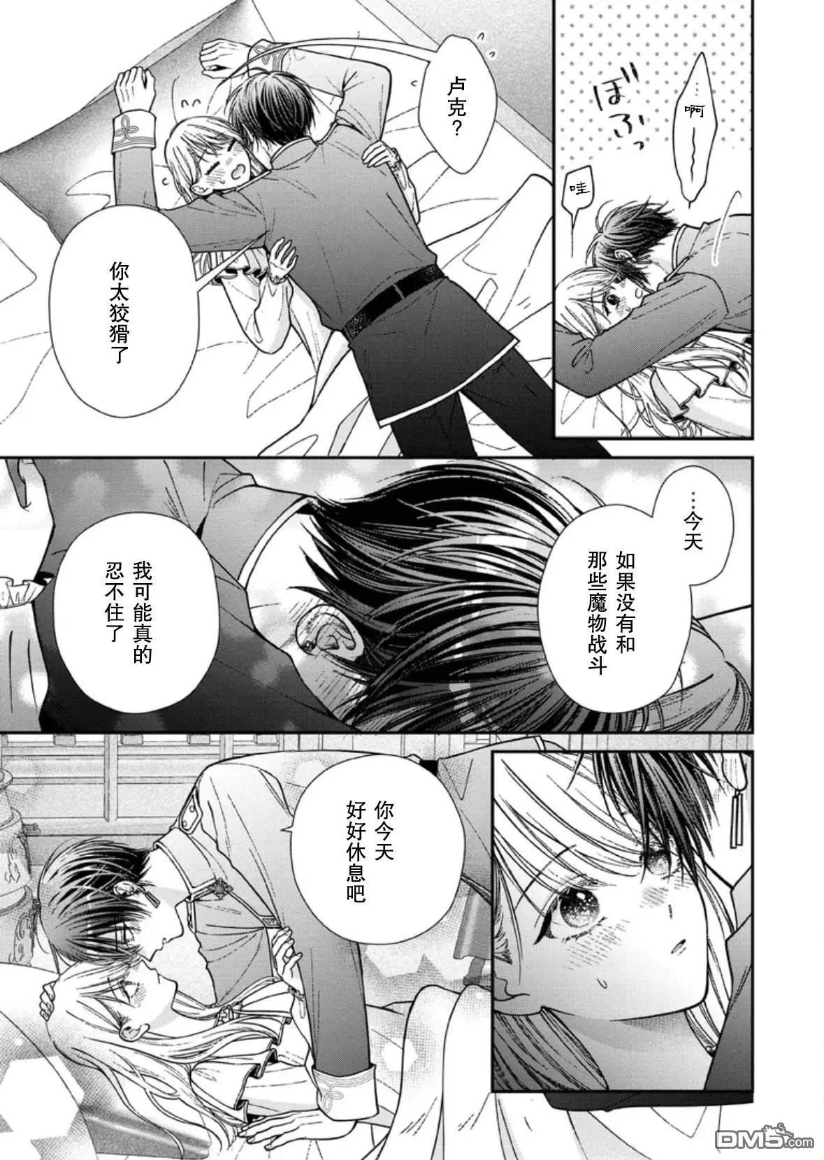 第54页