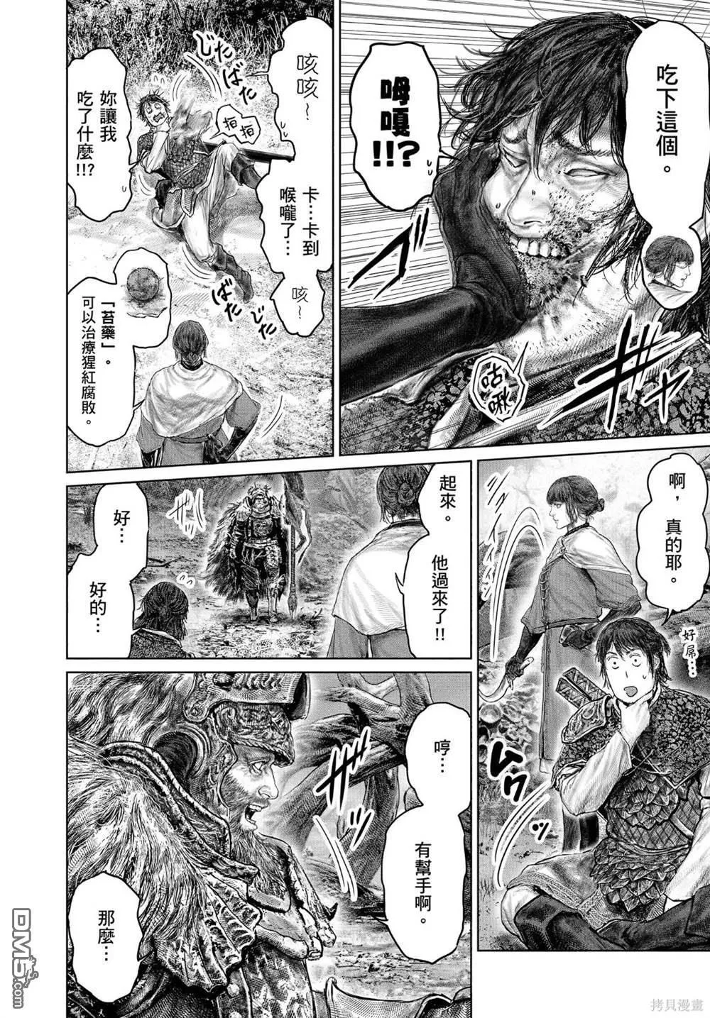 第63页