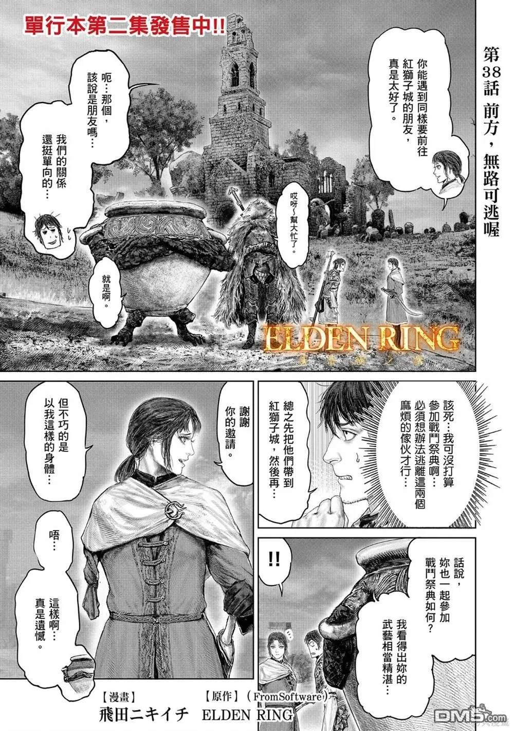 第66页