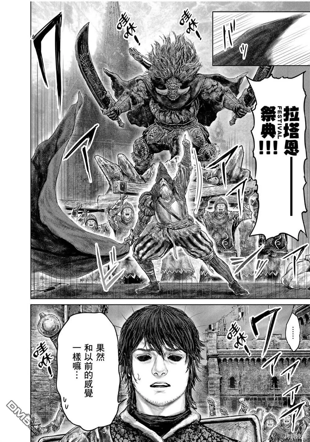 第63页