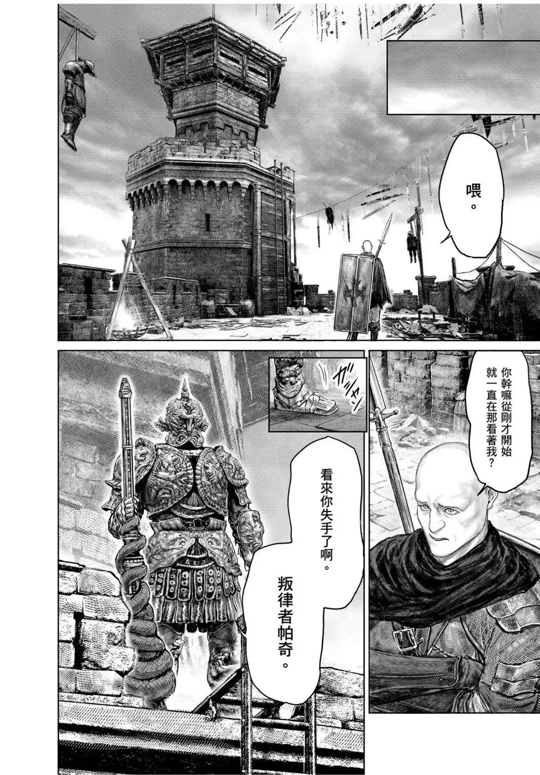 第39页