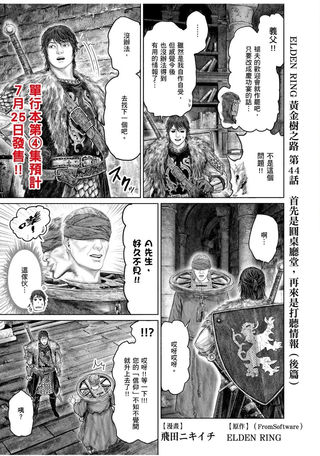 第0页