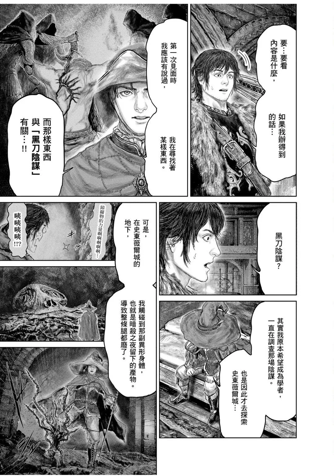 第36页
