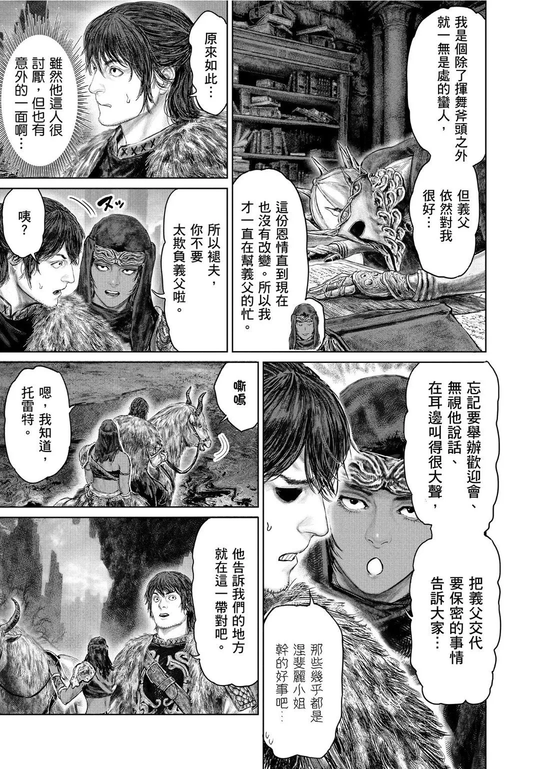 第42页
